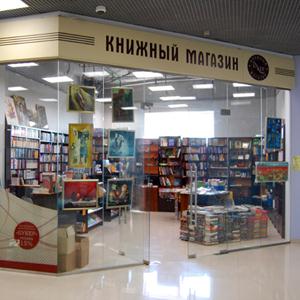 Книжные магазины Туапсе