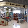 Книжные магазины в Туапсе