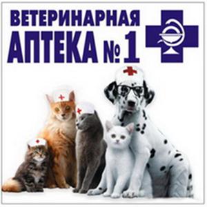 Ветеринарные аптеки Туапсе